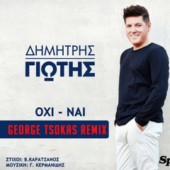 Giotis Dimitris - Oxi Nai [George Tsokas Remix 2016]