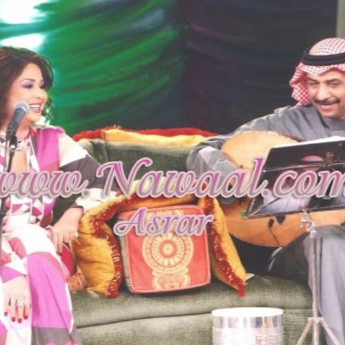 نوال و عبادي - العواذل