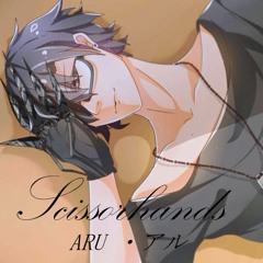 【ARU】シザーハンズ / Scissorhands【VMP】