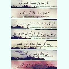 يا دنيا ليش اخذتي مني الاحباب