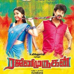 Rajani Murugnan Tamil Movie BGM