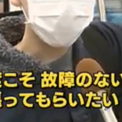 新車の中のNichinans