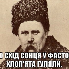 Кому Вниз – Микита Швачка