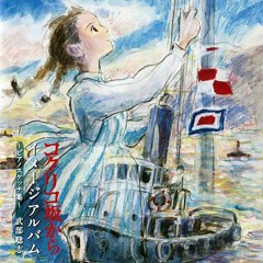 From Up On Poppy Hill - Reminiscence