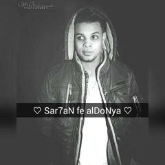 مولد اهدي يا منار عازف مكسيكو درامز قلاظه توزيع احمد شفرة 2016