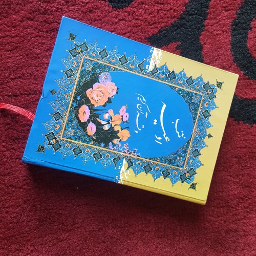 Doa Ziarah