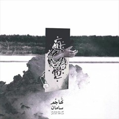 Tahajom