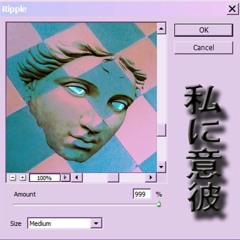 vapor