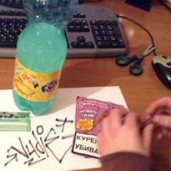 VUDIEZ  - TUT I TAM (IRBUN)