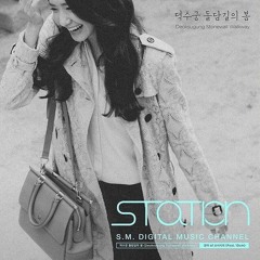 [STATION] Yoona 윤아_덕수궁 돌담길의 봄 (Deoksugung Stonewall Walkway) (Feat. 10cm) Ringtone