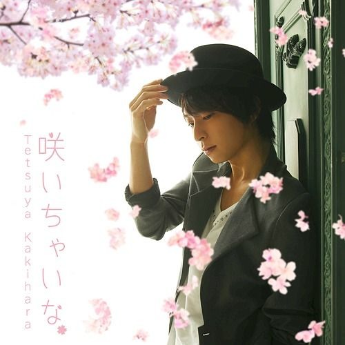 world in bloom - Kakihara Tetsuya