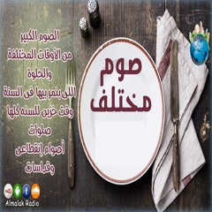 026 ناس عنيها مقفوله
