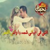 Download احساس غريب - احمد فهمى و محمود العسيلى.wmv_nsa1s8BNf3w_youtube.mp3 احساس غريب - احمد فهمى و محمود العسيلى.wmv_nsa1s8BNf3w_youtube.mp3