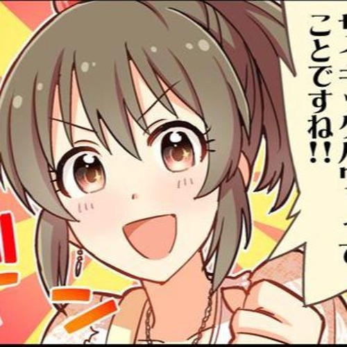 Stream Miracle Telepathy 16 Birthday Bootleg Remix By こいし Listen Online For Free On Soundcloud