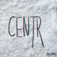 CENTR - Красный