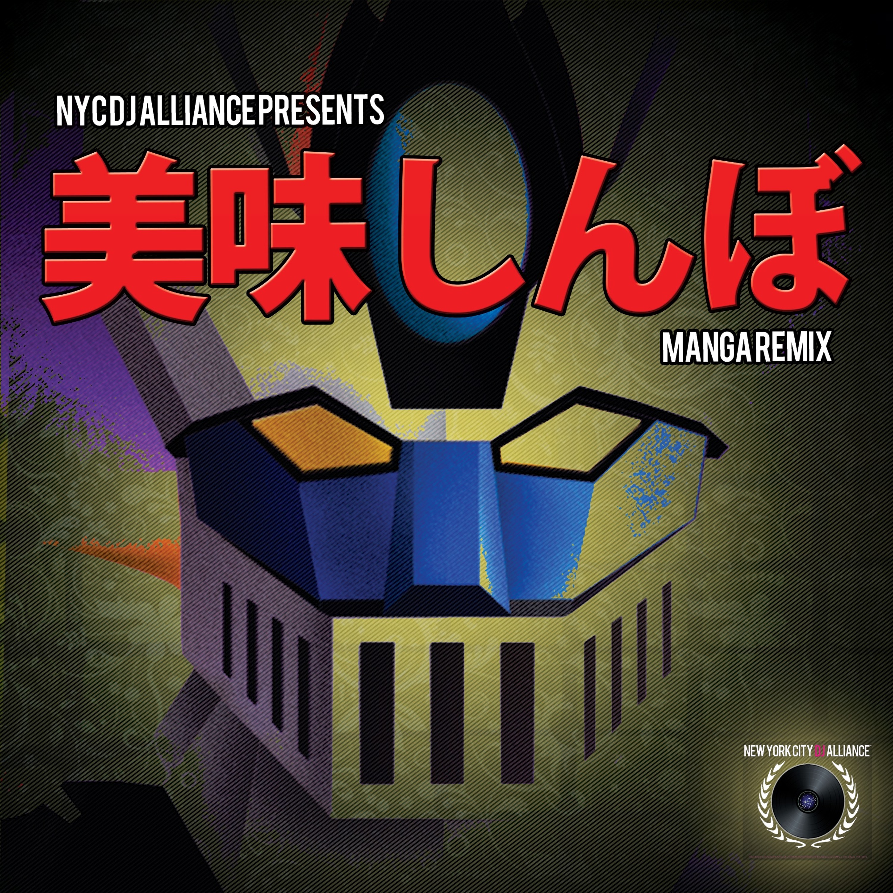 Oishinbo (Manga Hates Skrillex Mix) episode artwork