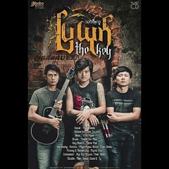 သာဒီးလူ - ျပည္​့တန္​ဆာ.mp3