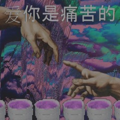 Uruo$y Boi - Life$tyle