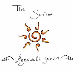 The Suntime - Спи,засинай