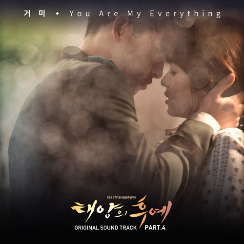 скачать gummy you are my everything