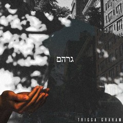 No Distractions (feat. Tristan Peace)