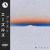 Artwork for Azles - Blust