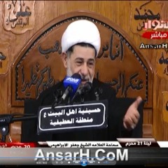 الشيخ جعفر الابراهيمي  ليلة 27 جمادي الاول 1437 هـ الكوفة