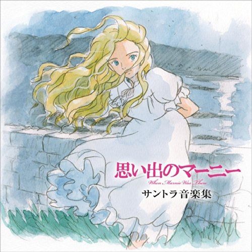 Anna Runs In The Storm - When Marnie Was There