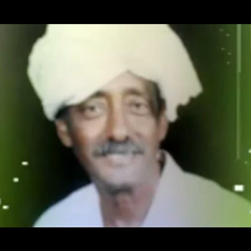 Eritrean tigre Music Idirs Mohammed Ali Grom makaritah  الفنان إدريس محمد علي /قروم مكاريته