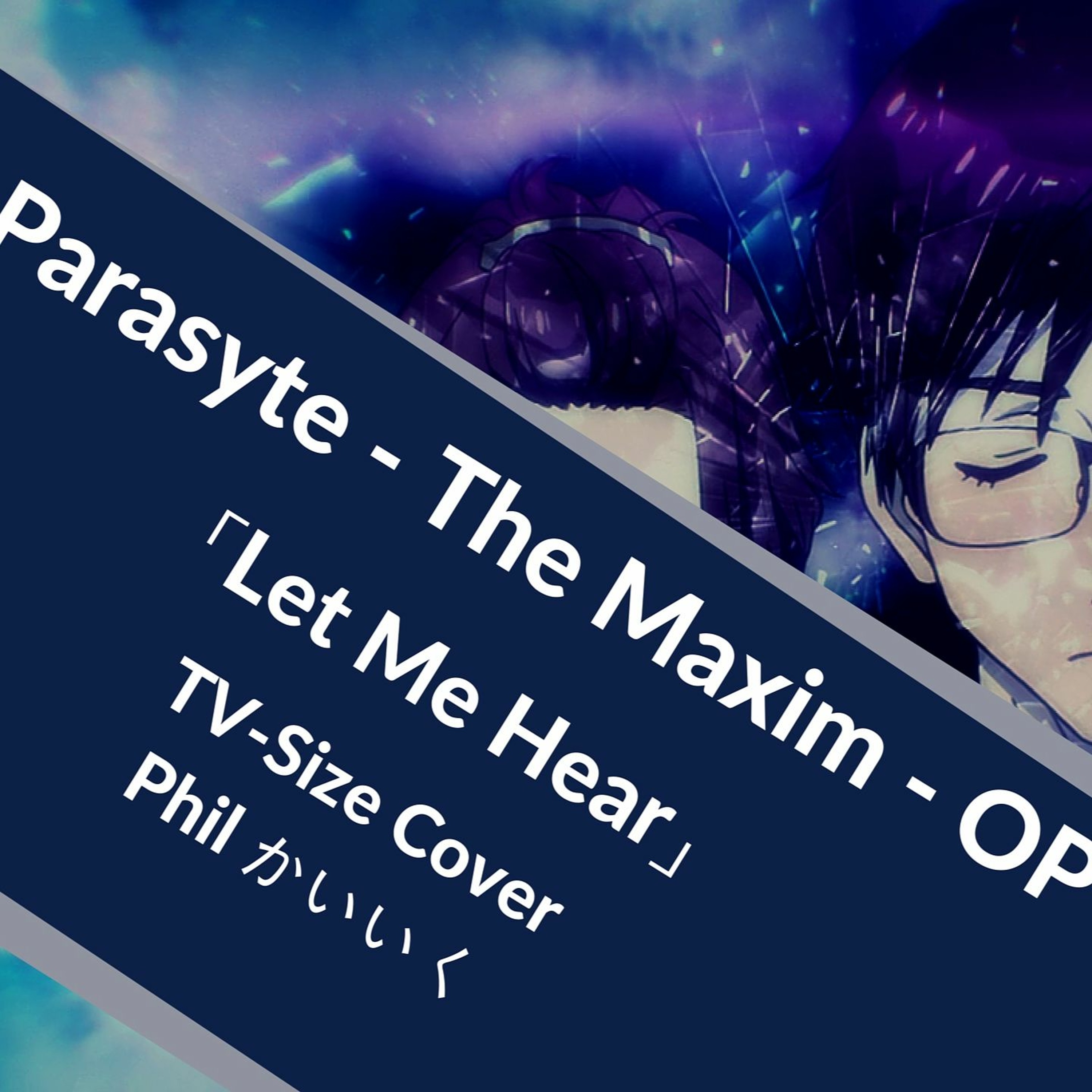 Phil ★ Kaiiku (かいいく)