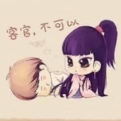 客官不可以 RnB DJ Mix