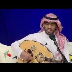 يا غايبة - عبدالمجيد الفهاد