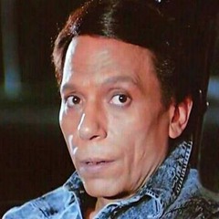 اغنية قالك اية من فيلم حنفى الابهة