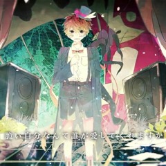 【Ai9】僕がモンスターになった日 (Thai cover)