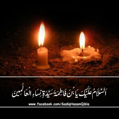 Teri Ummat Nay Meray Dar Ko Jalaya  --  Mir Hasan Mir  --  2016 - 17