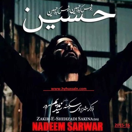 04 - Maula Mere (Nadeem Sarwer 2016)