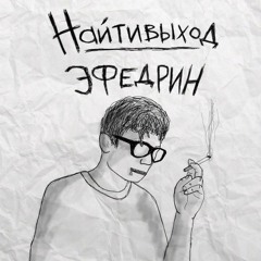 р