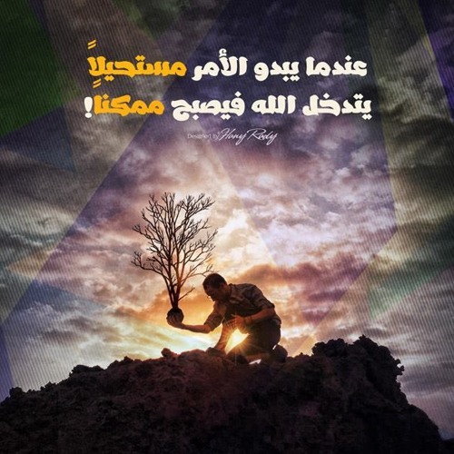 إن لم تبنى أنت البيت