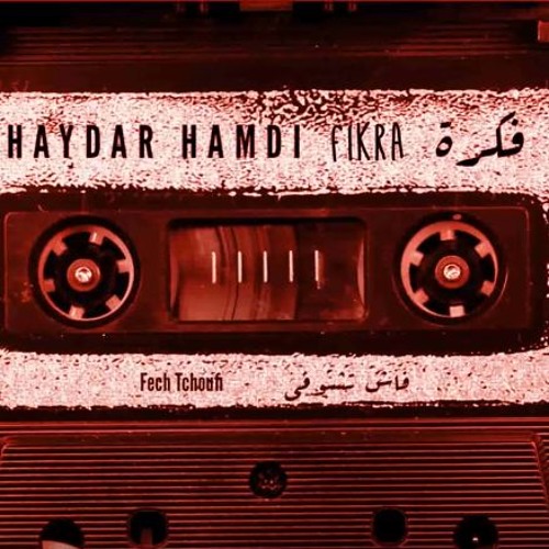 Haydar Hamdi - Fech Tchoufi