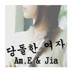 [COVER by For You] 당돌한 여자 (Daring Woman) - 트와이스 (TWICE)