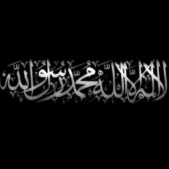 دكي يا جبال - Dukki ya jebaal