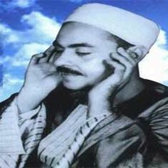سورة هود الشيخ محمد رفعت