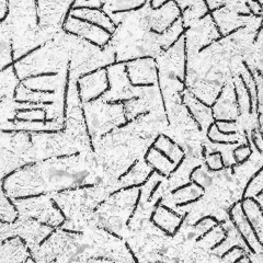 Phonemenon (excerpt)