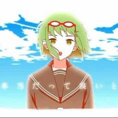 DECO - 27 - Yowamushi Mont Blanc Feat. GUMI