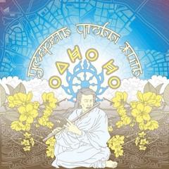 Вечность (feat. Маша Макарова)