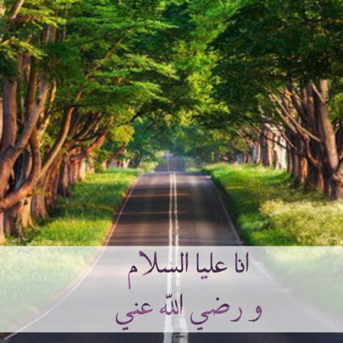 عضيت اصبعي مقهور