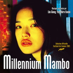 Be Encouraged - 林強