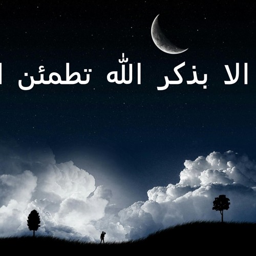 تلاوة خاشعة مبكية للشيخ المنشاوى سورة ق حفلة خارجية شهيرة