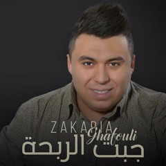 Jebt Reb7a
