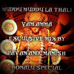 01. Muddu Muddu Thali Vam Amma ( EXCULSIVE MIX BY DJ MANISH AND DJ PAVAN)